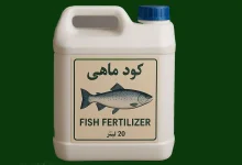 fish fertilizer