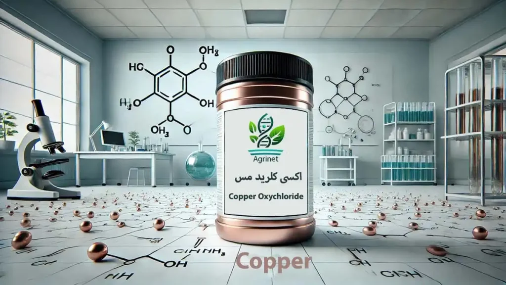 اکسی کلرور مس