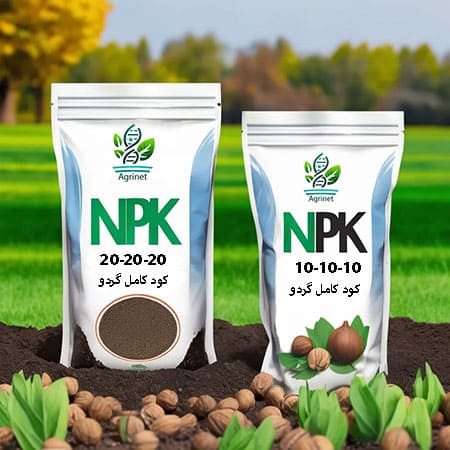 NPK گردو